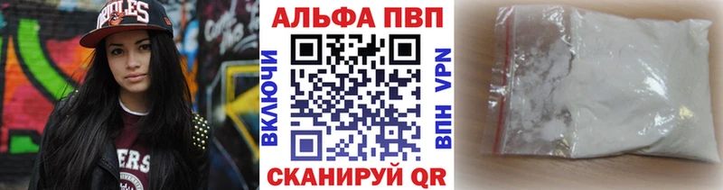 Купить где  Стерлитамак  Alpha-PVP Crystall 