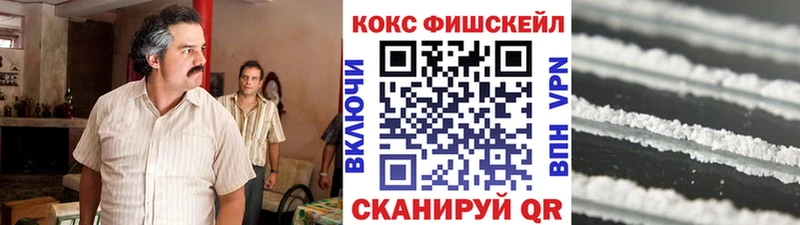 Кокаин Columbia  Купить закладки  Стерлитамак 