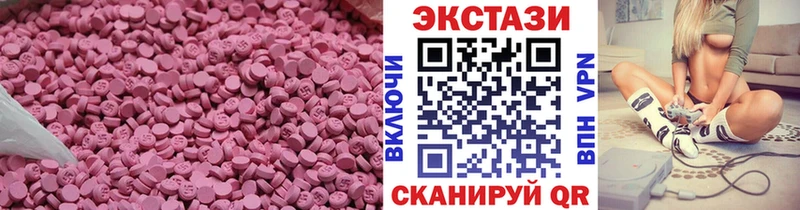 Купить  Стерлитамак  ЭКСТАЗИ 280мг 