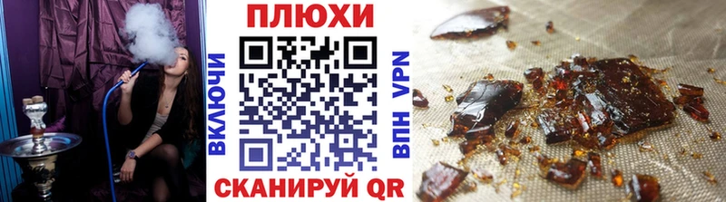 Гашиш hashish Стерлитамак