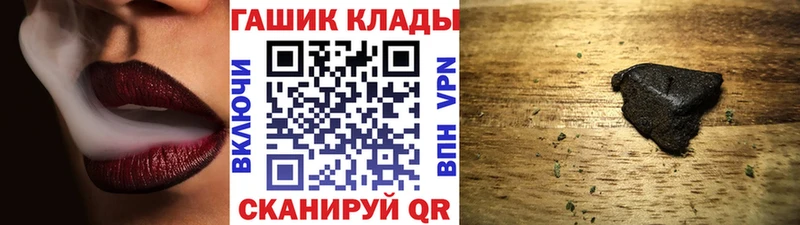 ГАШИШ VHQ  Купить где  Стерлитамак 