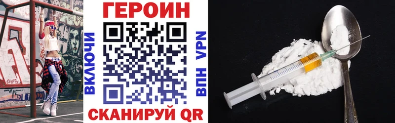 Героин Афган  Купить  Стерлитамак 