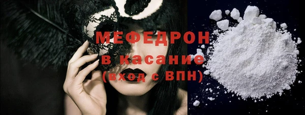 МДМА Киреевск