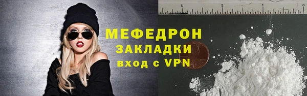 mdpv Карпинск