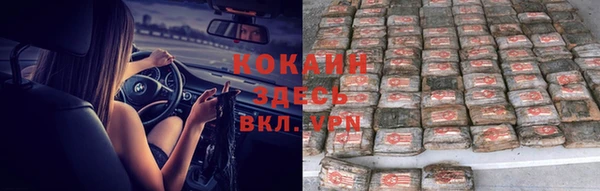 МДМА Карталы