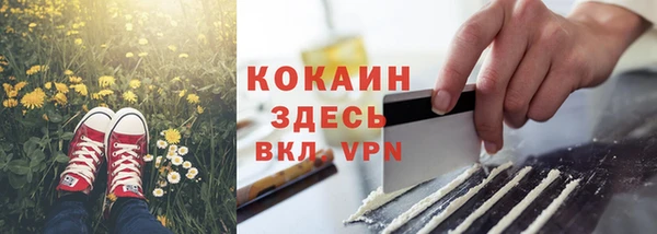 МДМА Киреевск