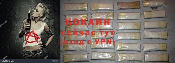 прущая мука Кинешма