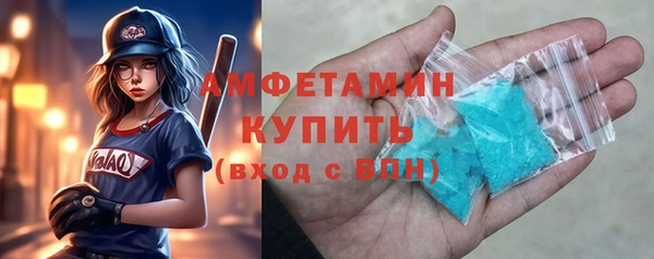 мяу мяу кристалл Касимов