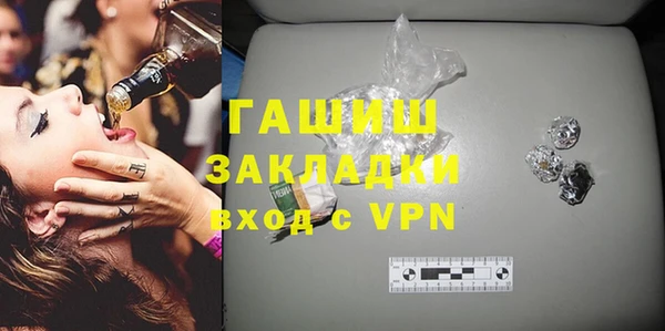 мефедрон мука Киренск