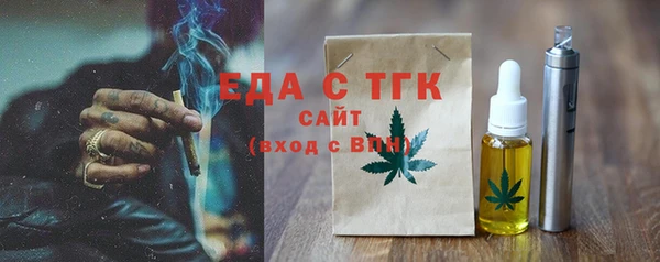 прущая мука Кинешма