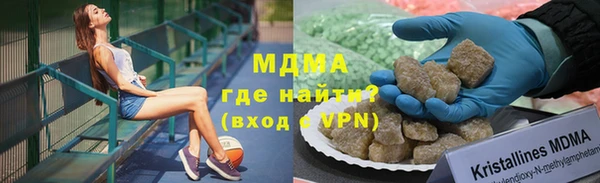 МДМА Карталы