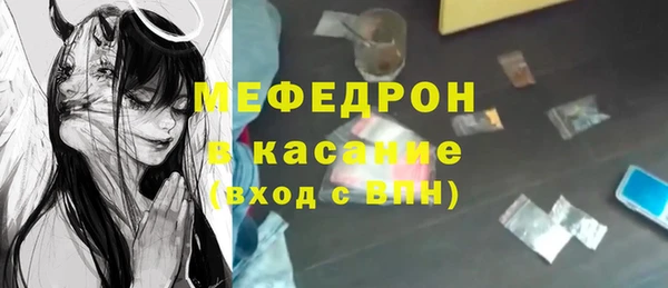 прущая мука Кинешма