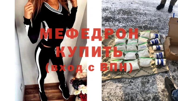 МДМА Киреевск