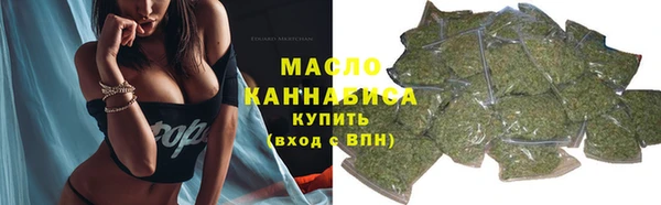МДМА Киреевск