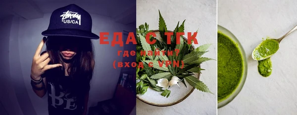 мефедрон мука Киренск