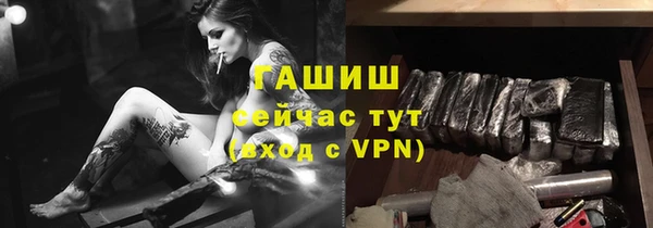 МДМА Карталы