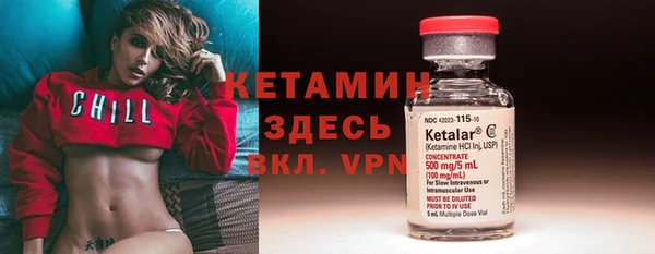 МДМА Киреевск