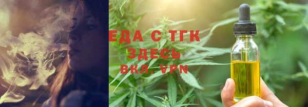 мефедрон мука Киренск