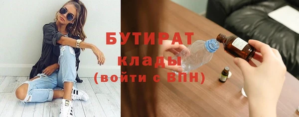 прущая мука Кинешма