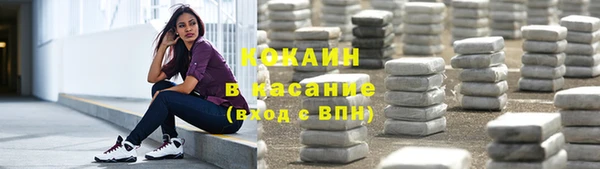 прущая мука Кинешма