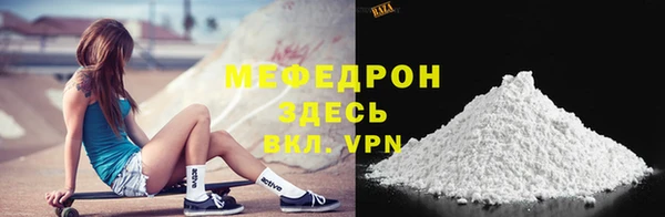 мефедрон мука Киренск