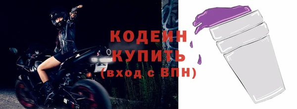 МДМА Карталы