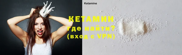 МДМА Киреевск