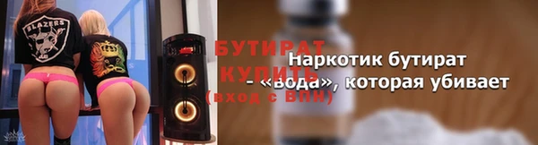 мяу мяу кристалл Касимов