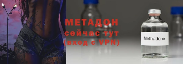 МДМА Киреевск