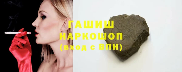 мефедрон мука Киренск