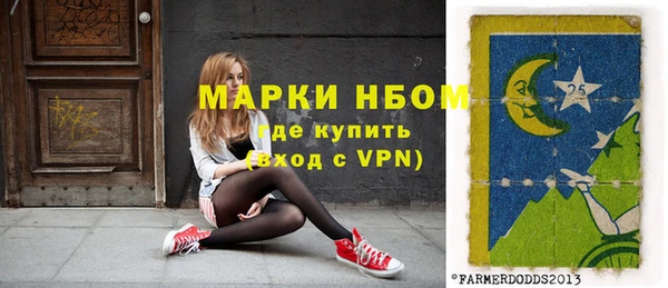 мяу мяу кристалл Касимов