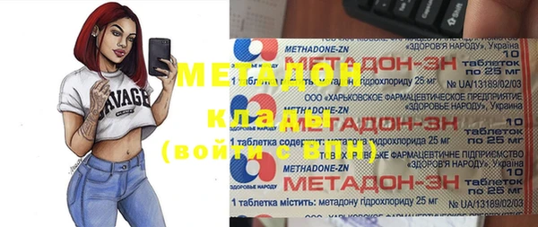МДМА Киреевск