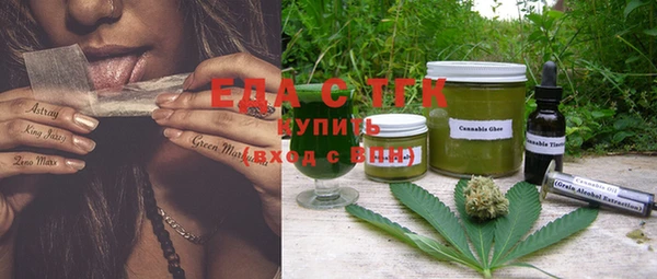 мяу мяу кристалл Касимов