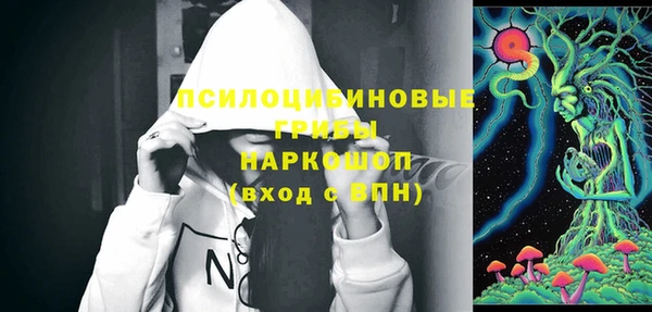 МДМА Карталы