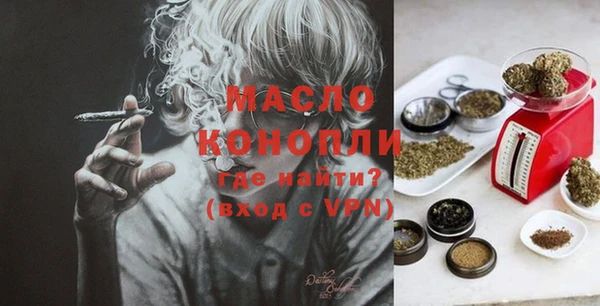 МДМА Киреевск
