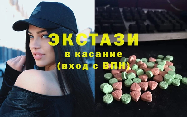МДМА Карталы