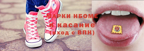 мяу мяу кристалл Касимов