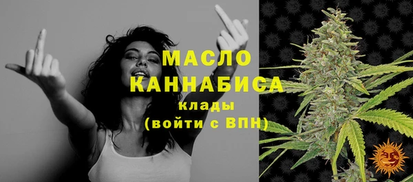 мяу мяу кристалл Касимов