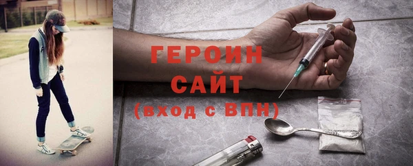 МДМА Карталы