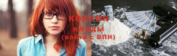 прущая мука Кинешма