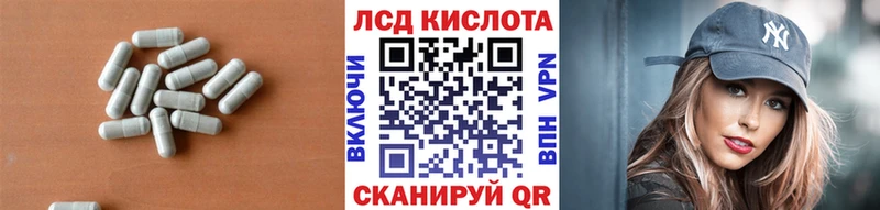 ЛСД экстази ecstasy  Купить где  Стерлитамак 