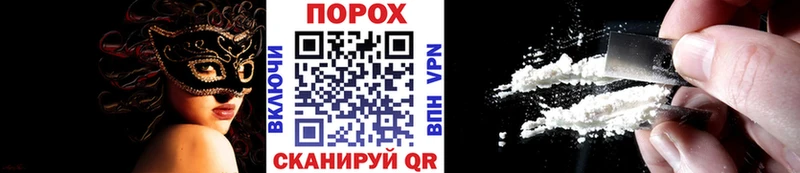 МЕТАМФЕТАМИН пудра  Купить закладки  Стерлитамак 