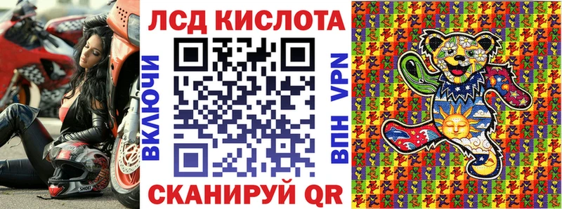 Марки N-bome 1,8мг  Купить  Стерлитамак 