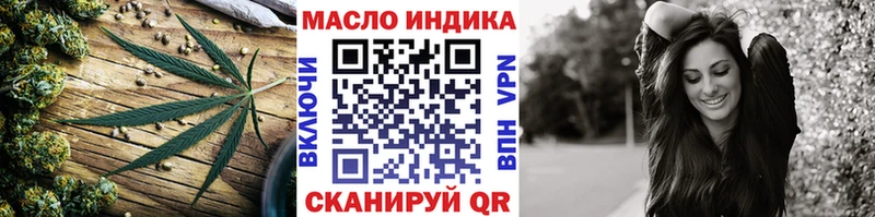 Купить закладки  Стерлитамак  ТГК жижа 